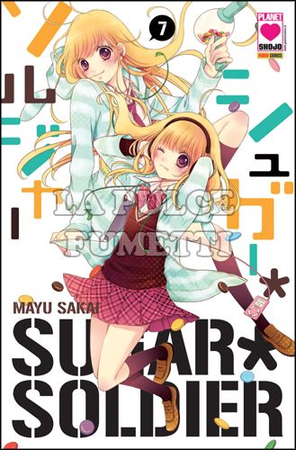 MANGA DREAM # 145 - SUGAR SOLDIER 7